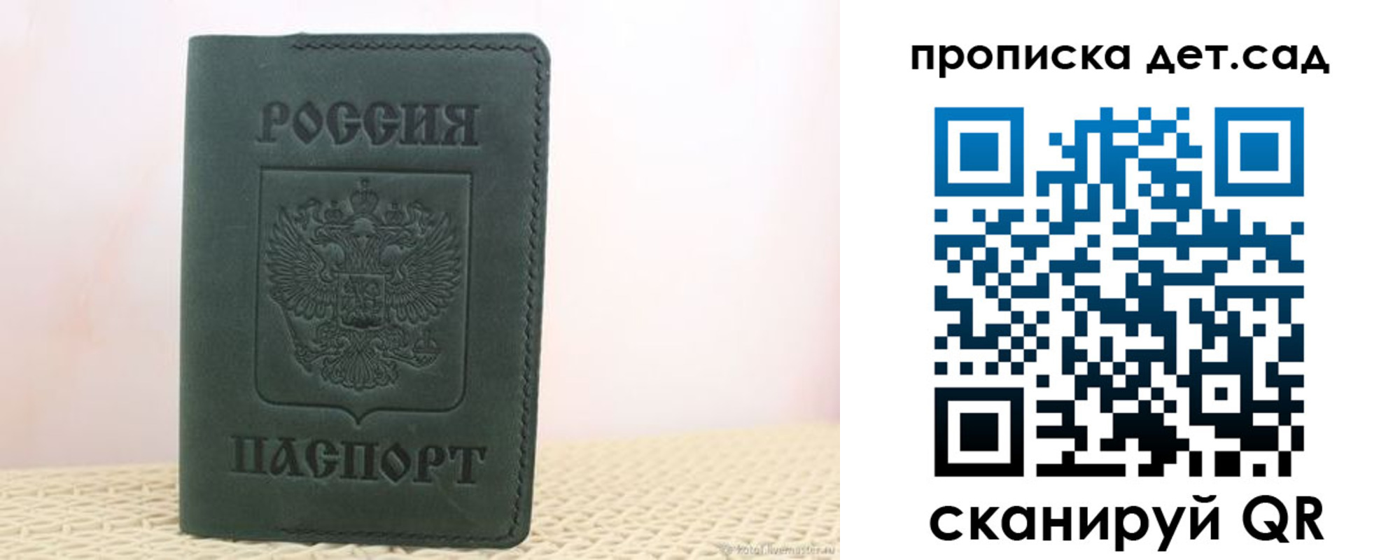 форма 3 в Балахне
