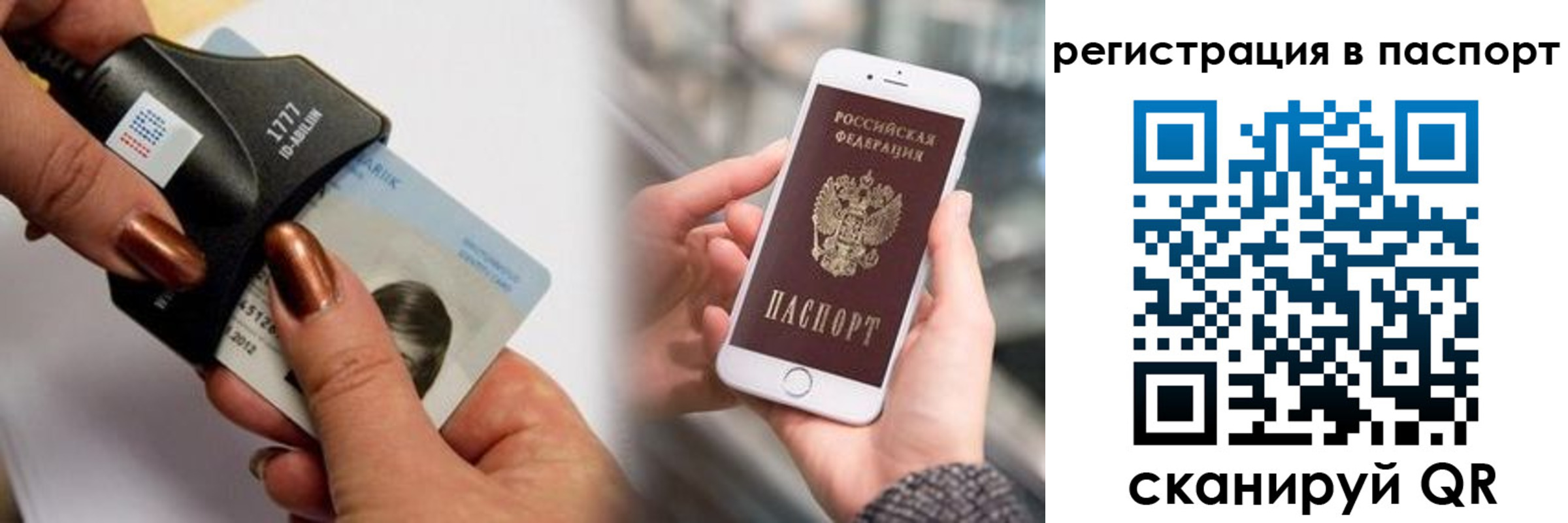 найти адрес прописки в Балахне