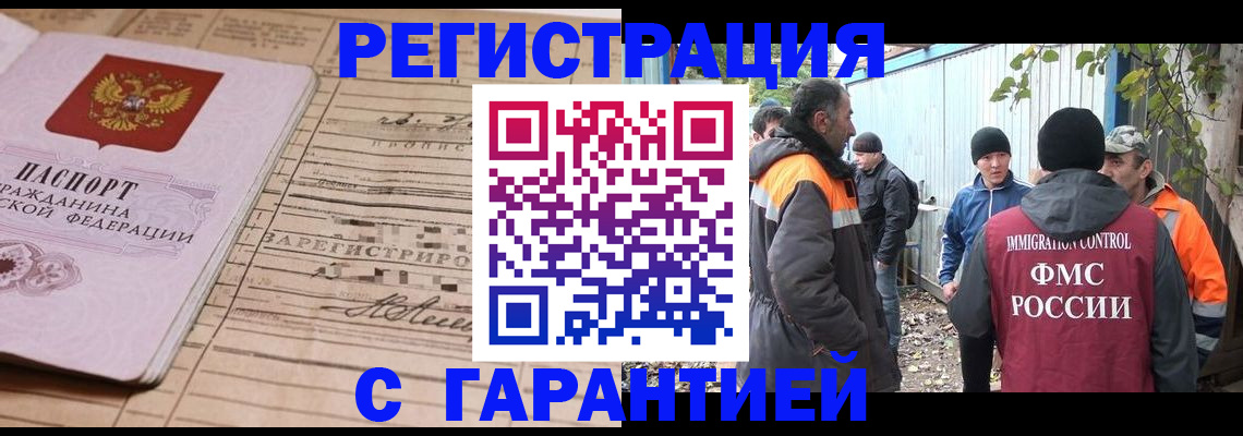регистрация для школы в Балахне